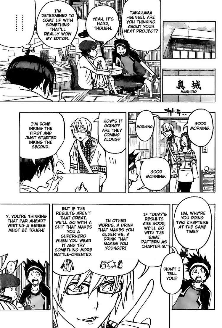 Bakuman chapter 75 page 2