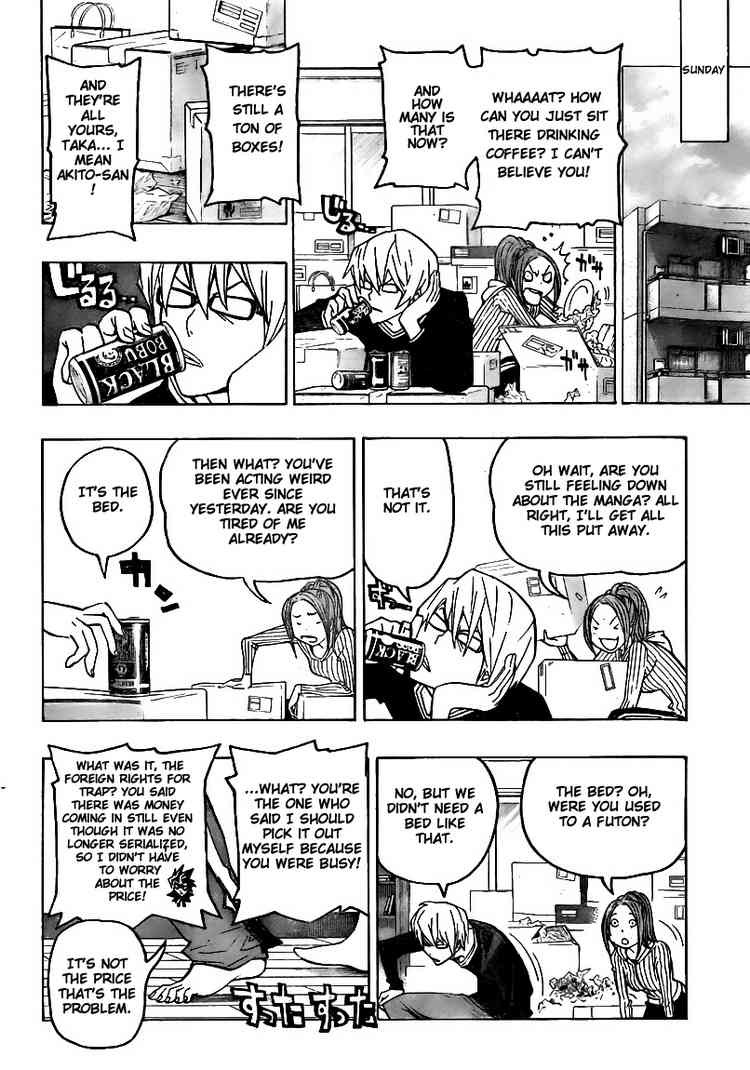 Bakuman chapter 75 page 7