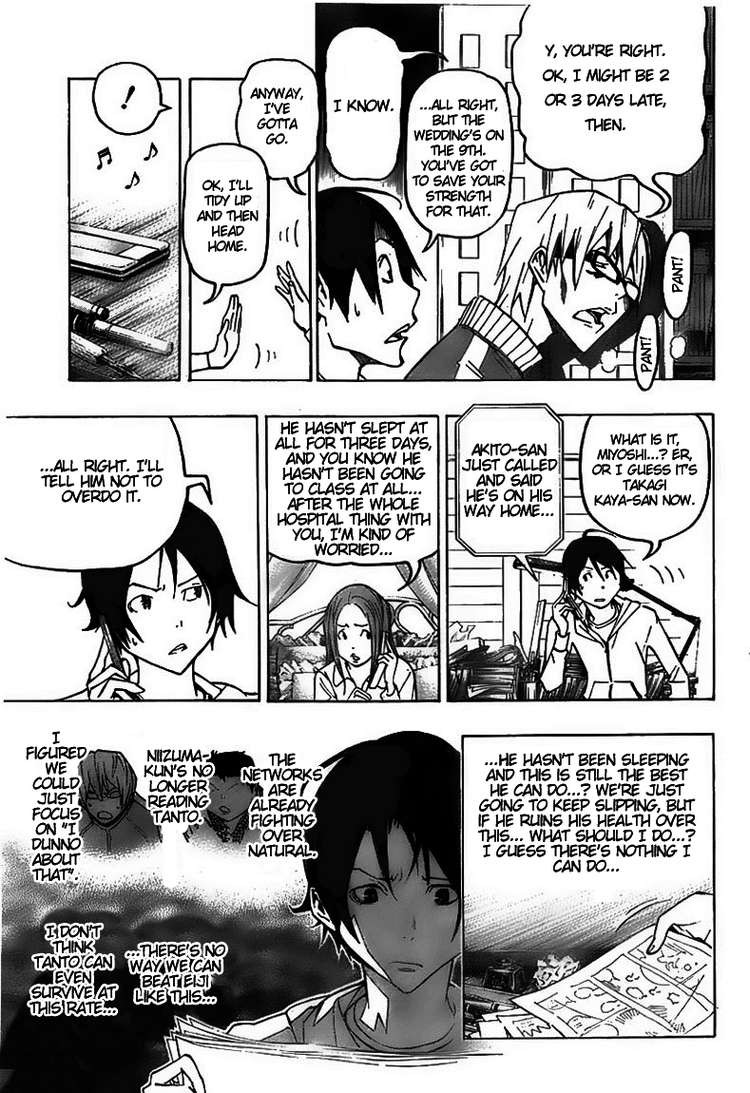 Bakuman chapter 76 page 12