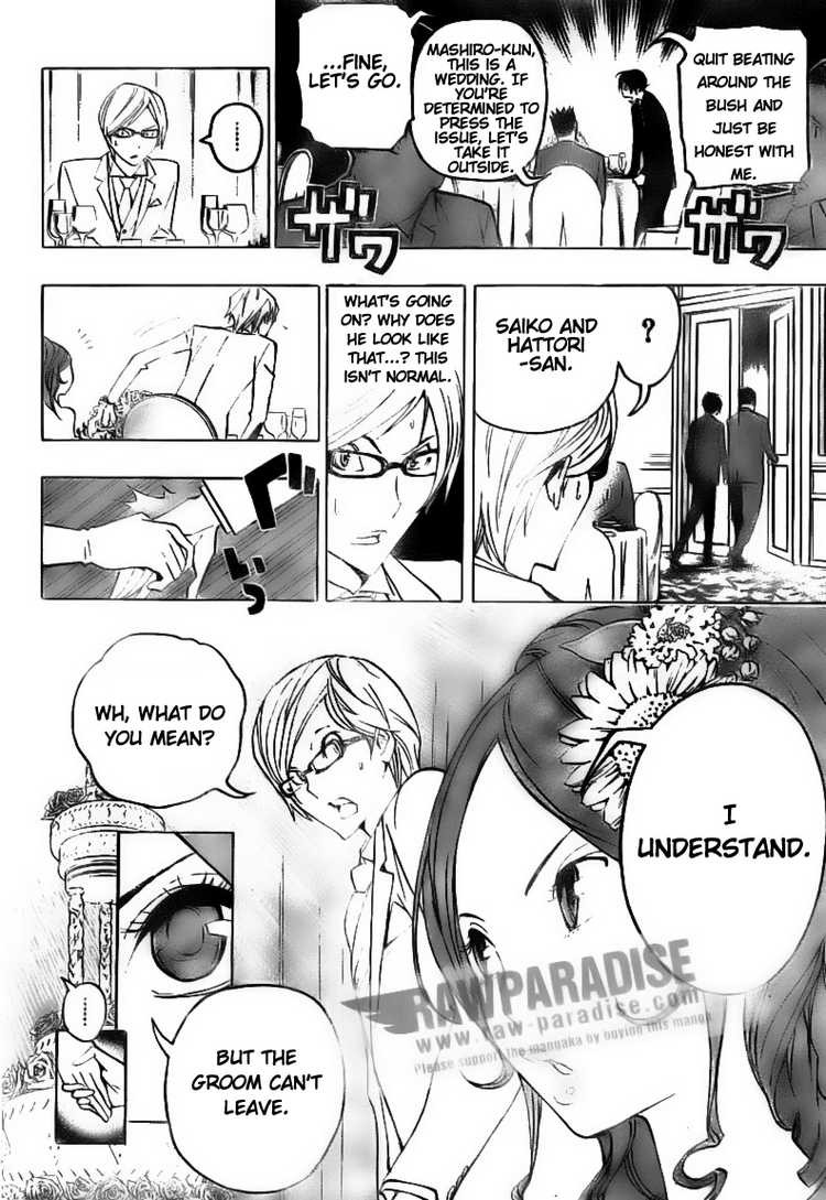 Bakuman chapter 77 page 15