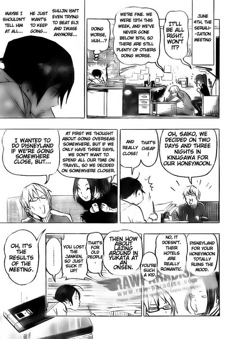 Bakuman chapter 77 page 6