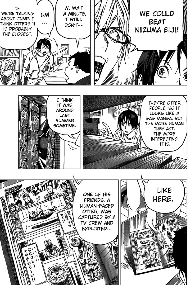 Bakuman chapter 82 page 8