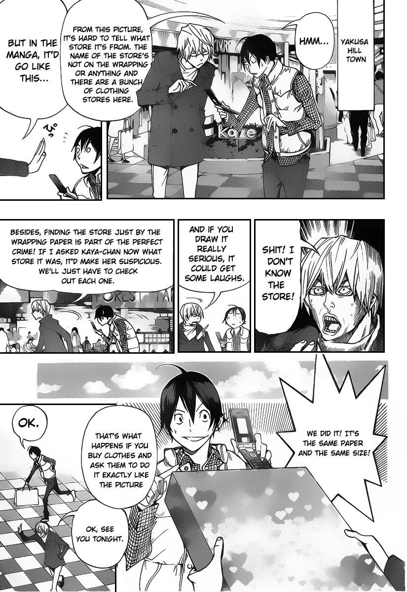 Bakuman chapter 84 page 10