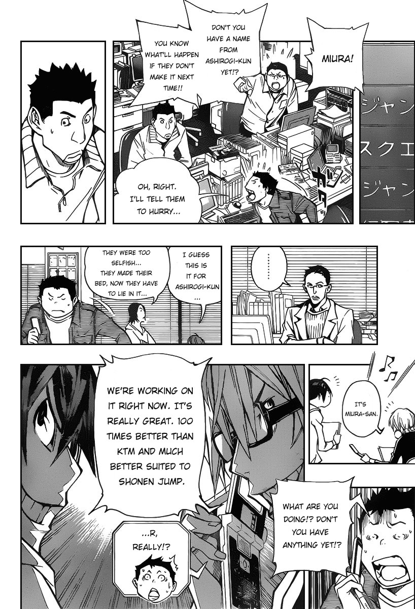 Bakuman chapter 84 page 15