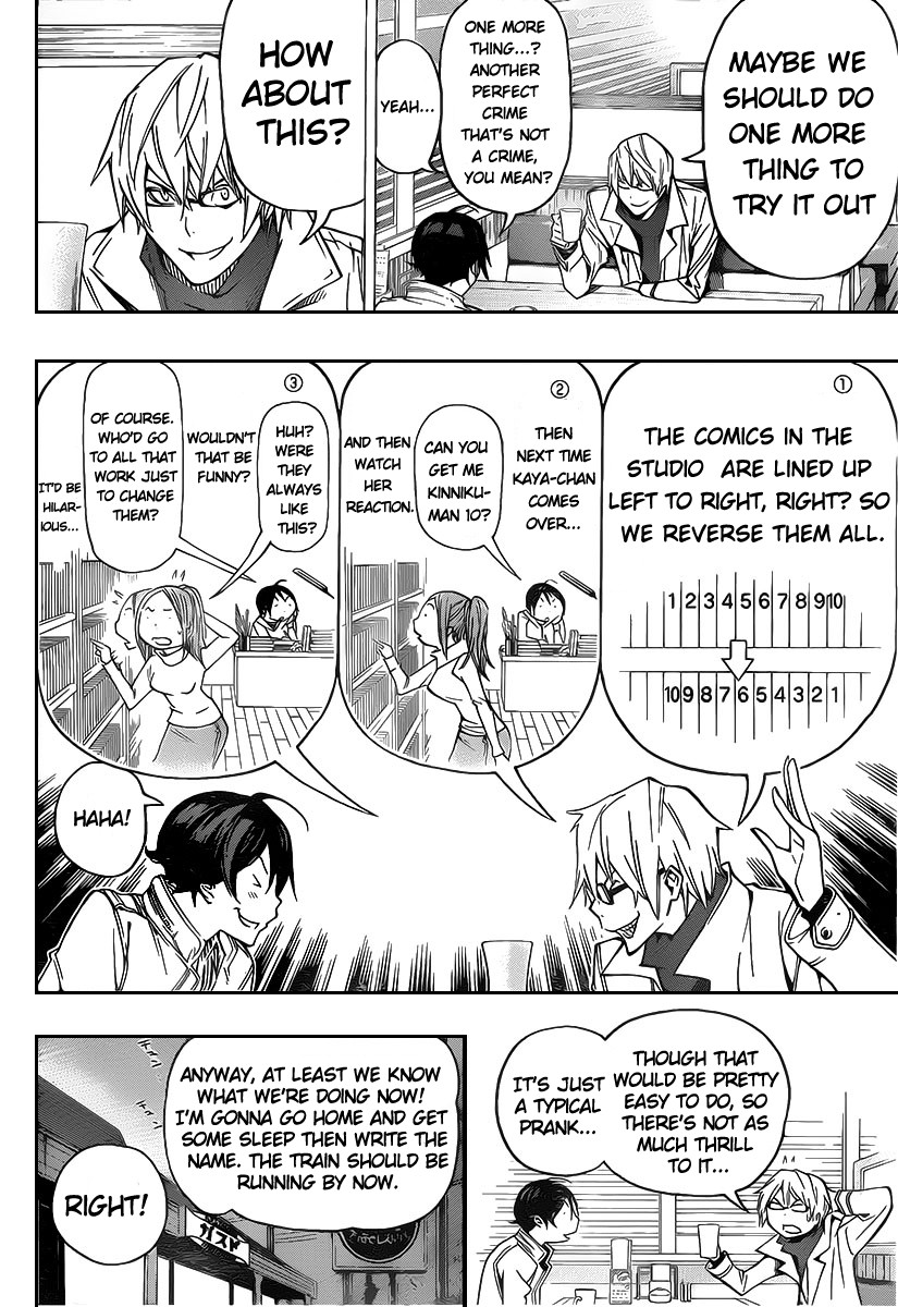 Bakuman chapter 84 page 5