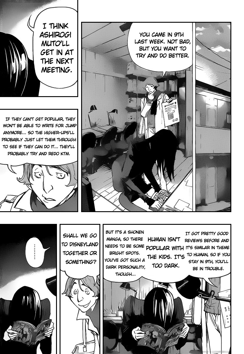 Bakuman chapter 84 page 6