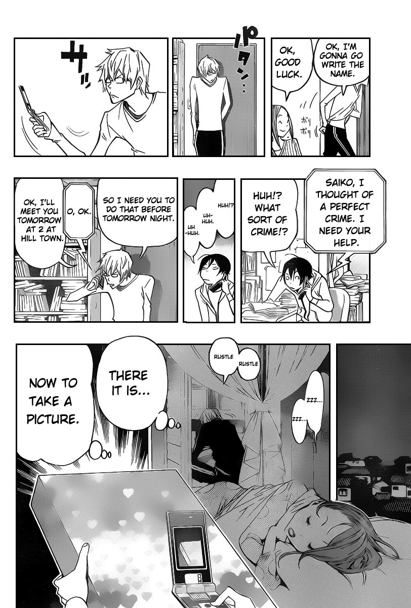 Bakuman chapter 84 page 9