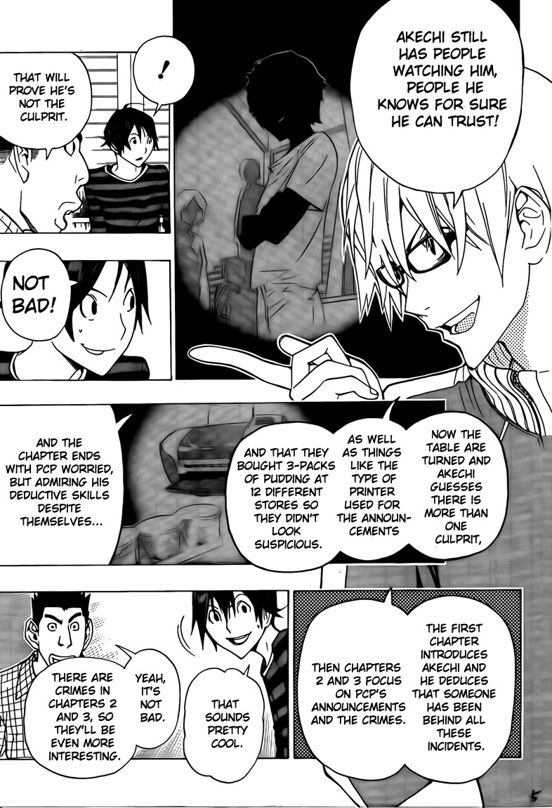 Bakuman chapter 97 page 4