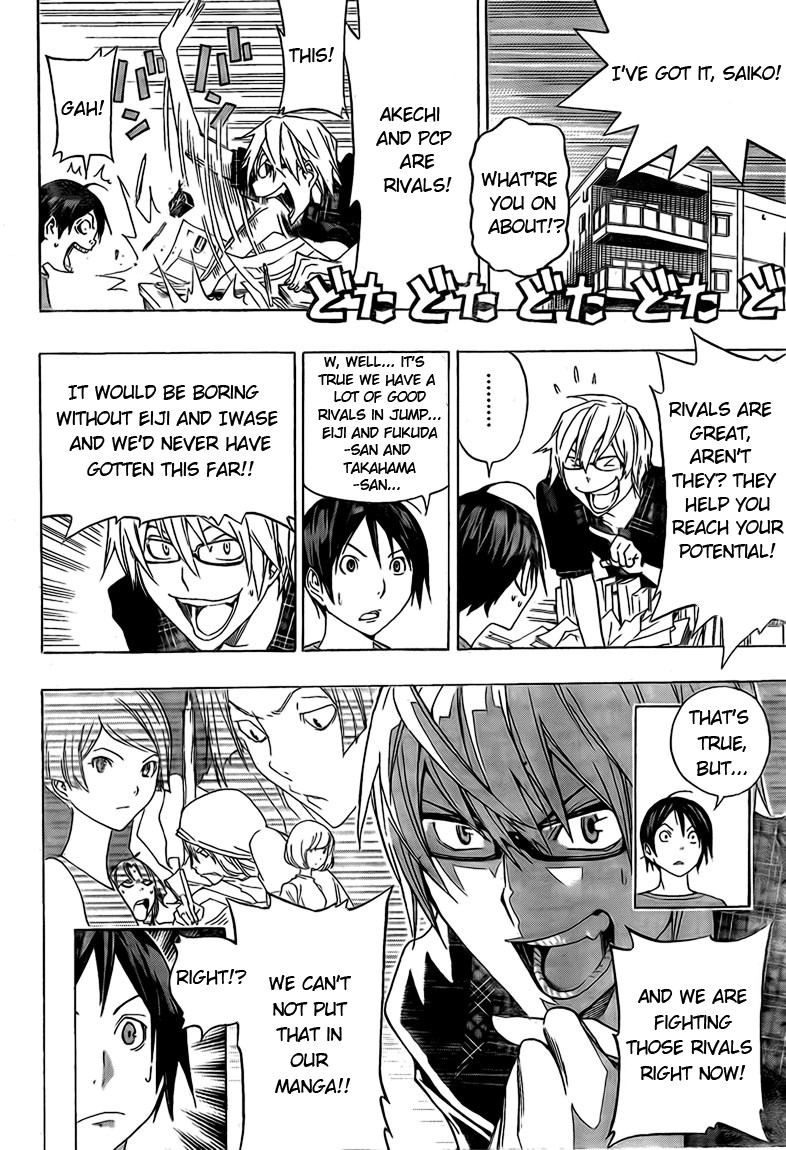 Bakuman chapter 98 page 14