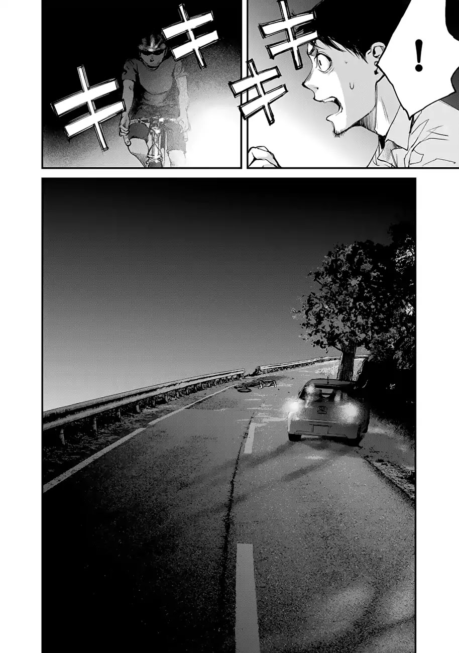 Balemount chapter 1 page 4