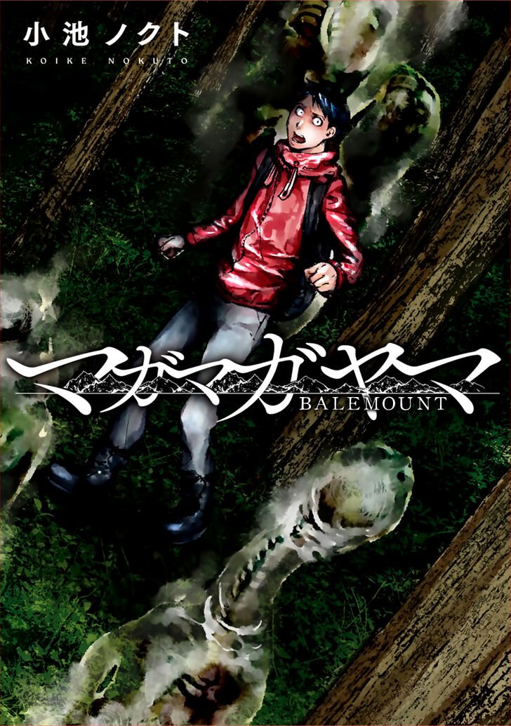 Balemount chapter 3 page 1