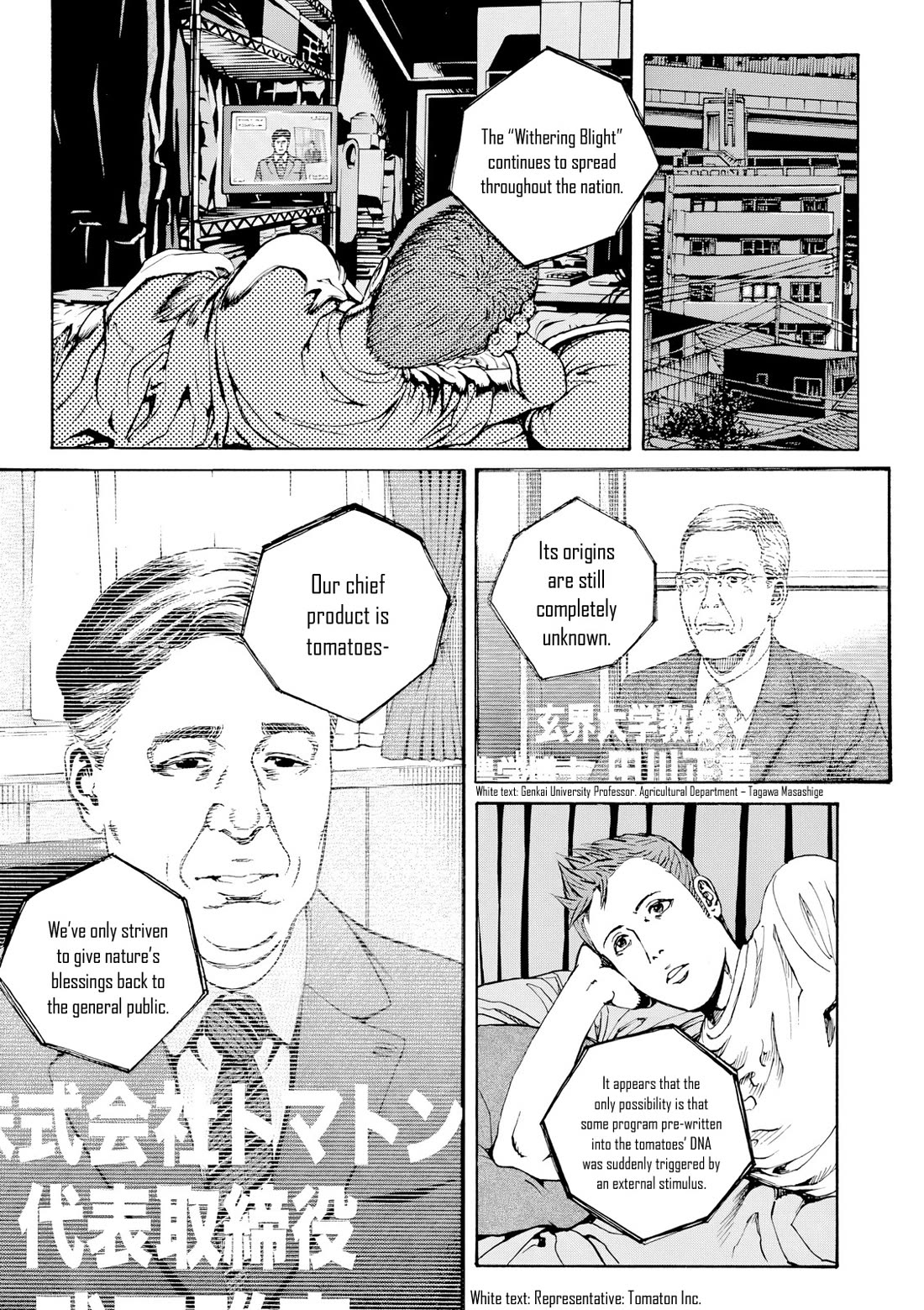 Bambino! Secondo chapter 119 page 10