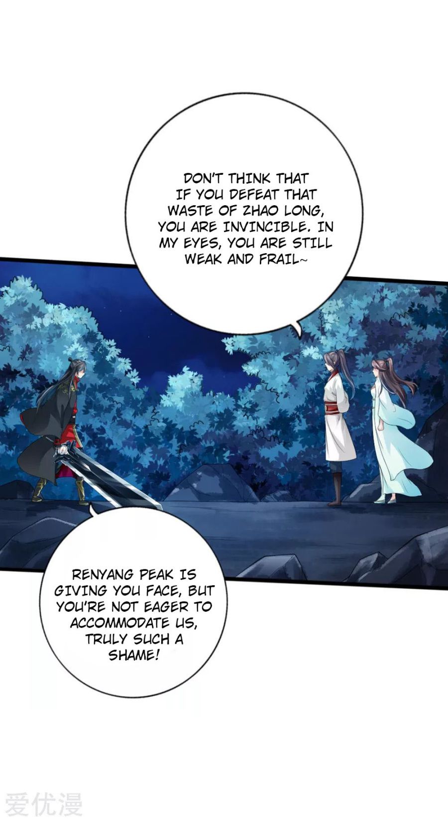 Banished Disciple's Counterattack chapter 18 page 29