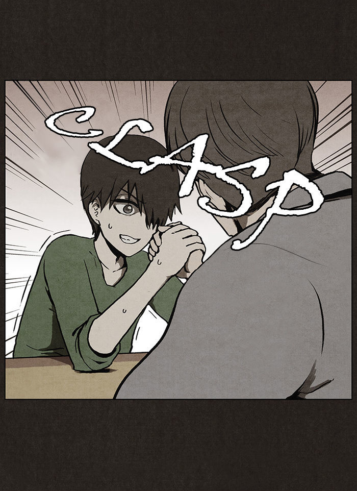 Bastard (HWANG Youngchan) chapter 6 page 39