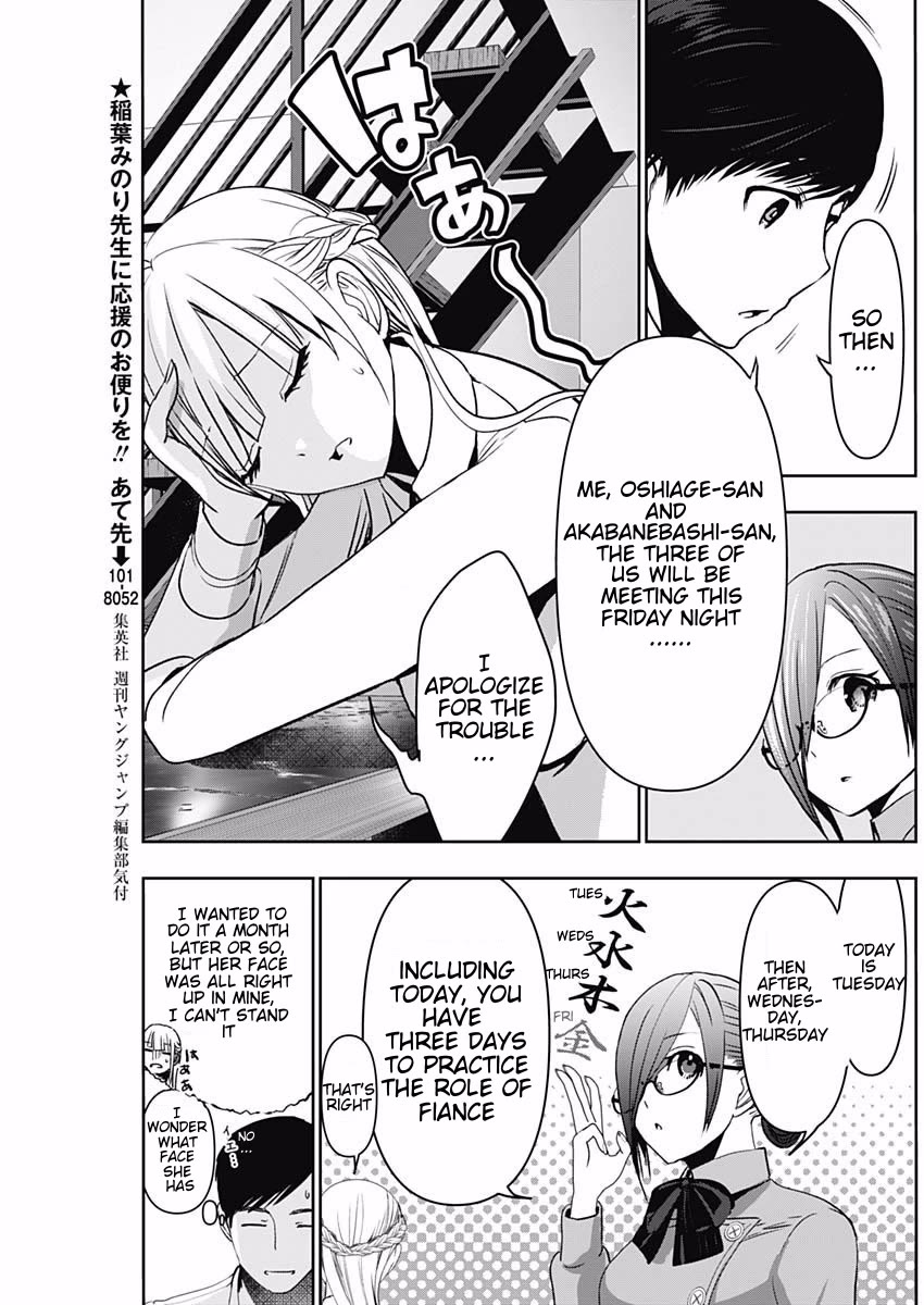 Batsu-Hare chapter 100 page 3