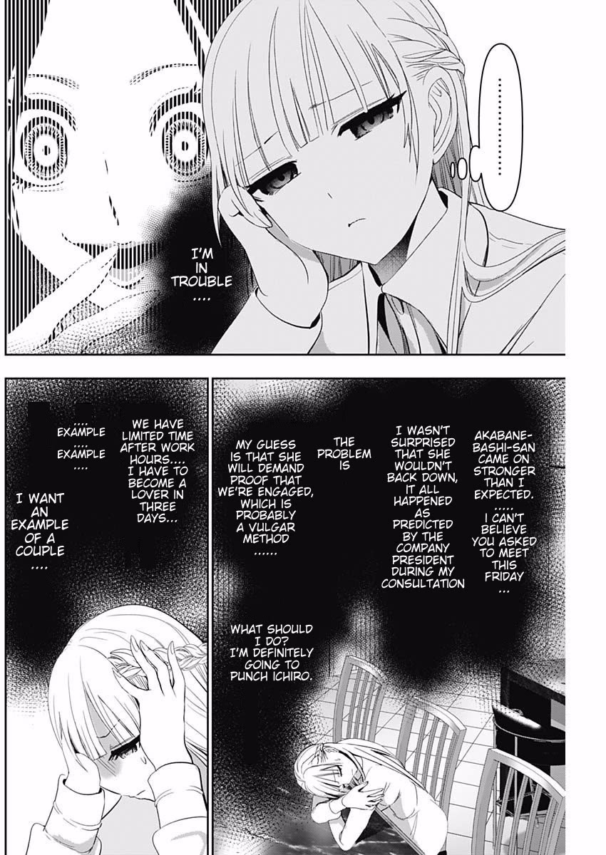 Batsu-Hare chapter 100 page 4