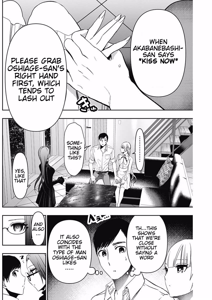 Batsu-Hare chapter 101 page 10