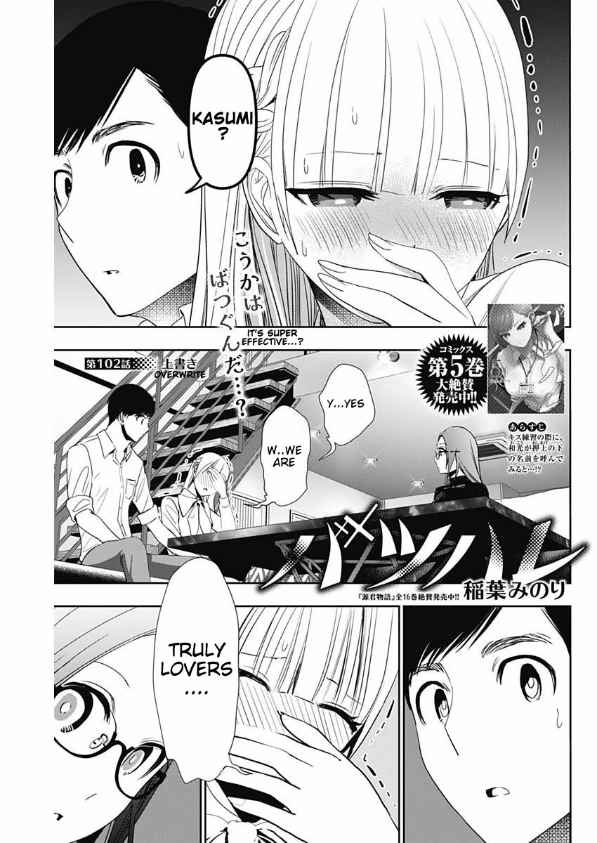 Batsu-Hare chapter 102 page 1