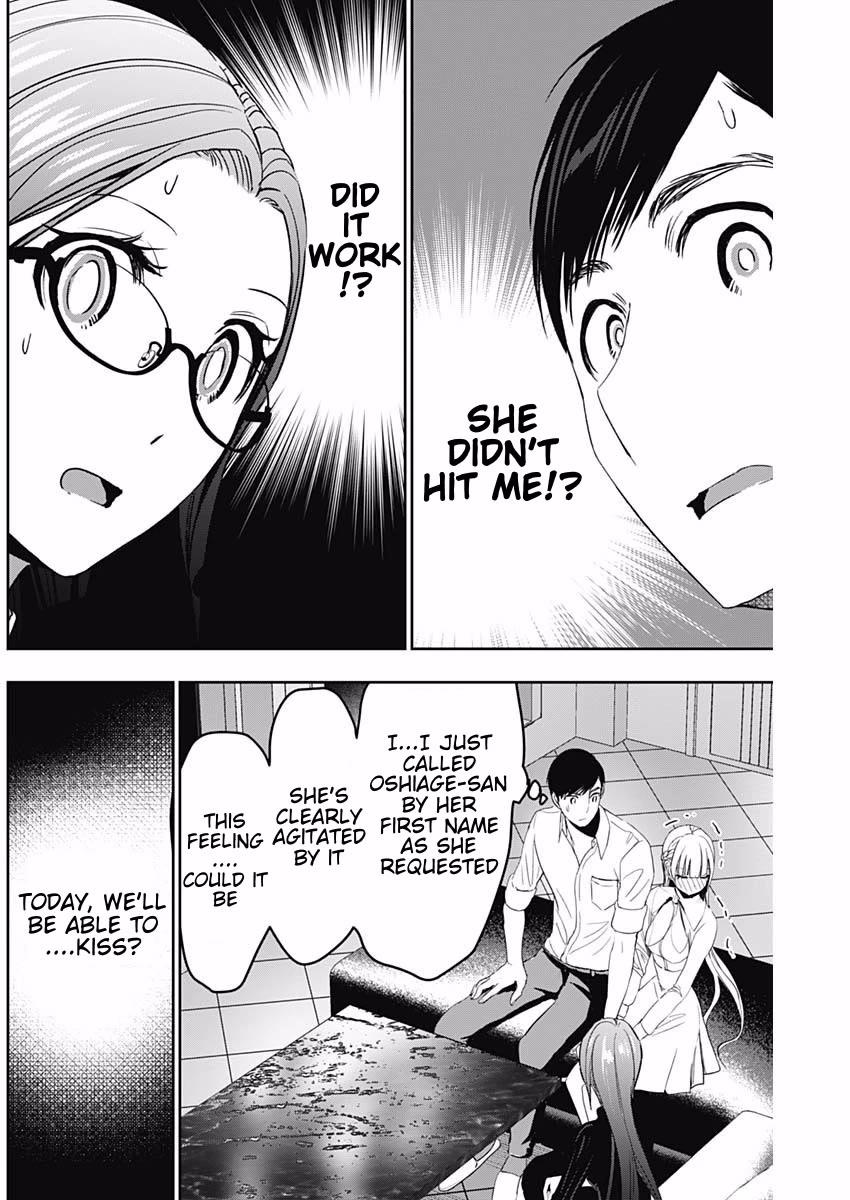 Batsu-Hare chapter 102 page 2