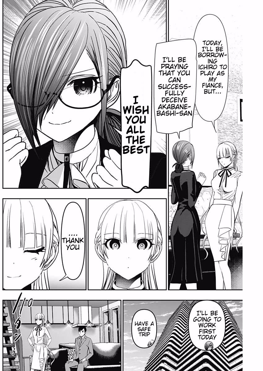 Batsu-Hare chapter 104 page 4