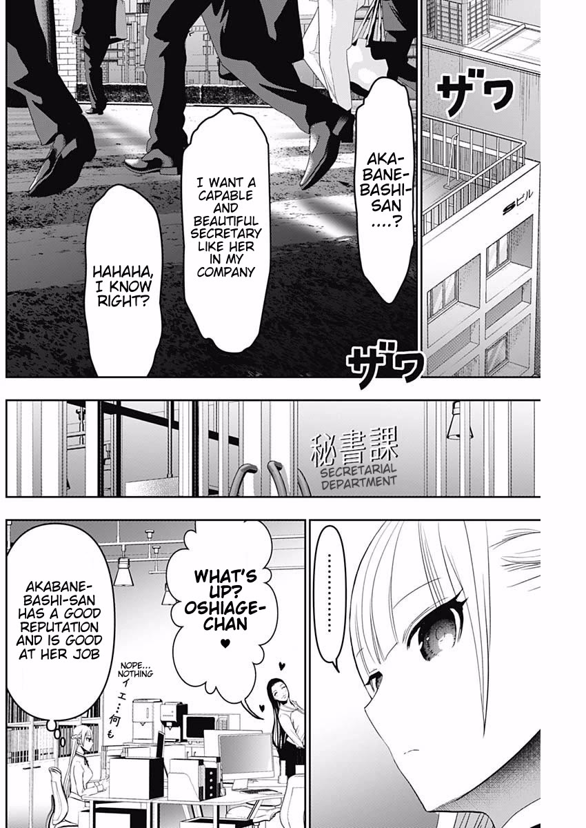 Batsu-Hare chapter 104 page 6