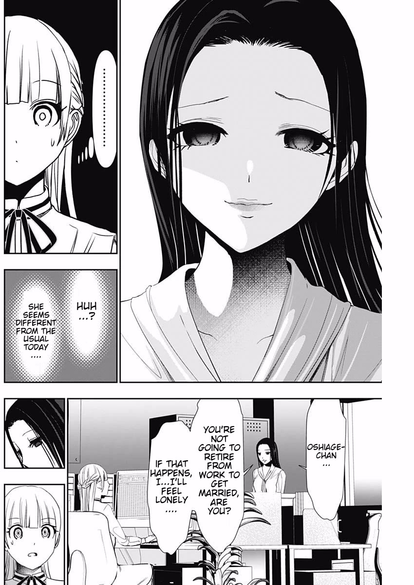 Batsu-Hare chapter 104 page 8