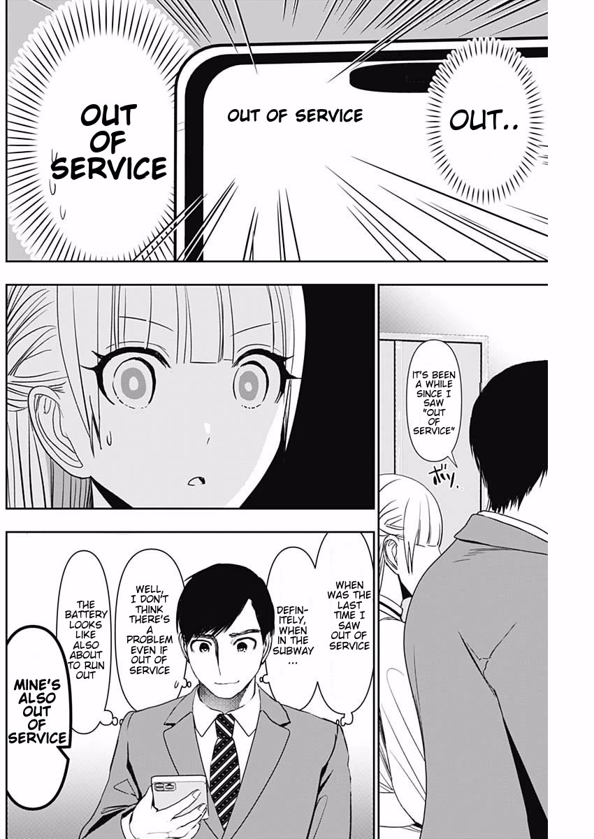 Batsu-Hare chapter 105 page 8