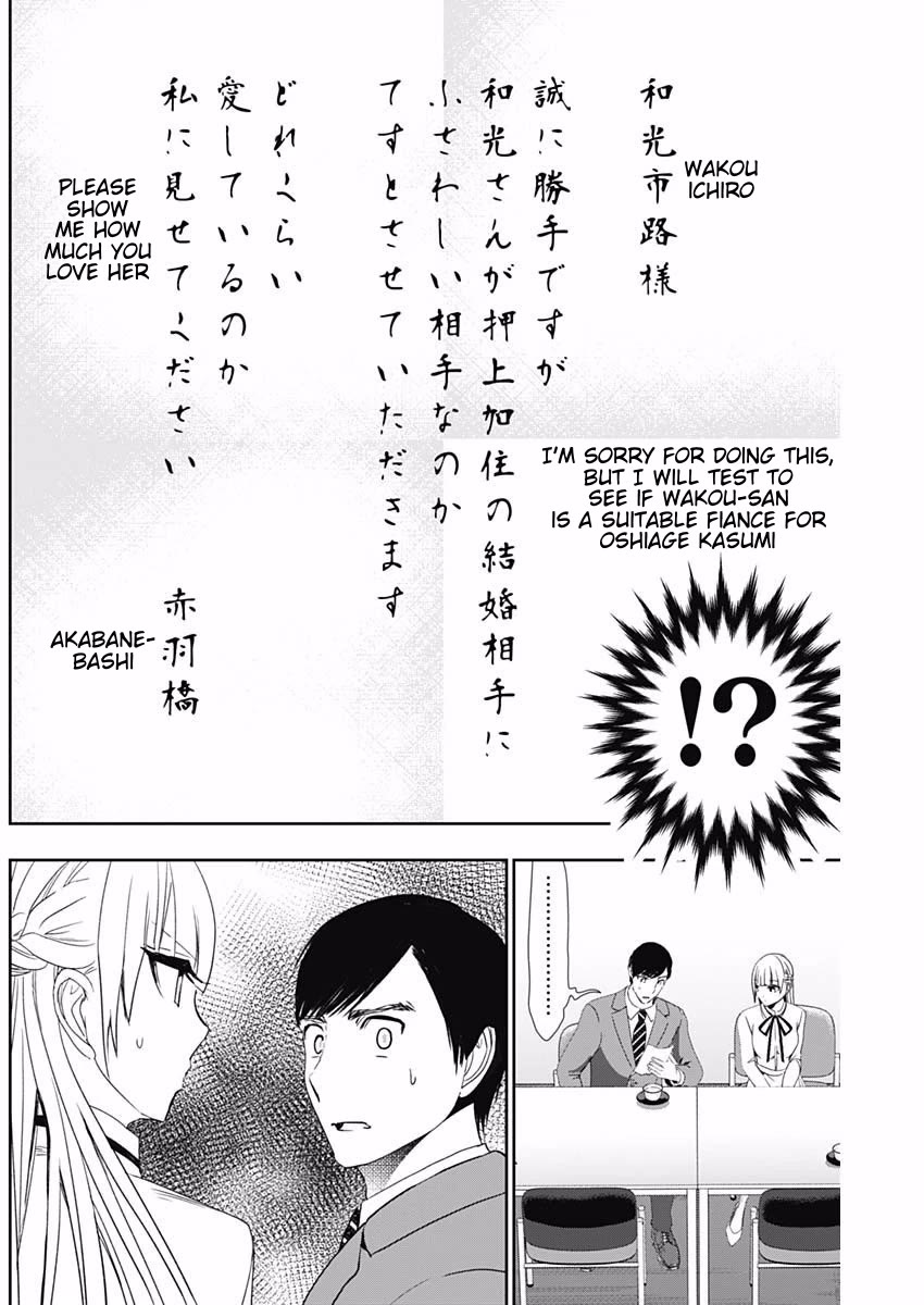 Batsu-Hare chapter 106 page 4