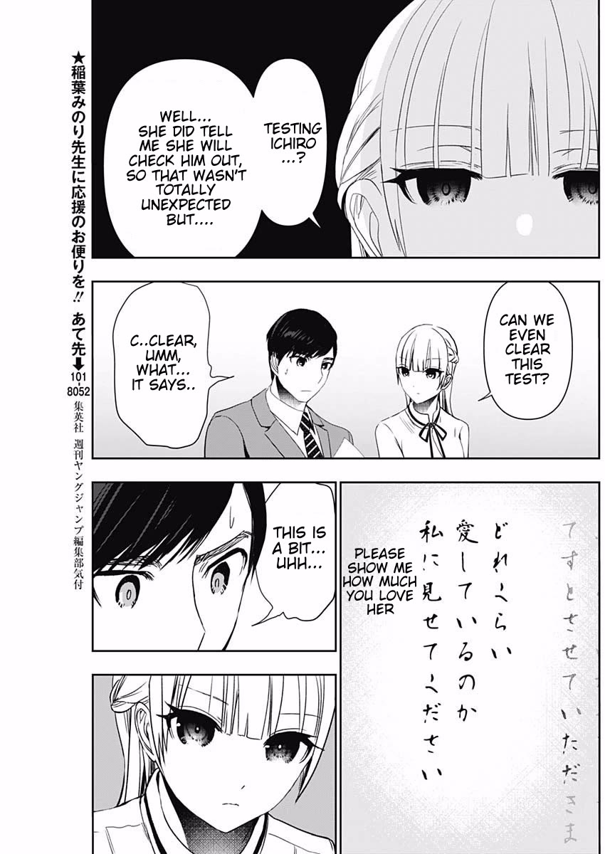 Batsu-Hare chapter 106 page 5