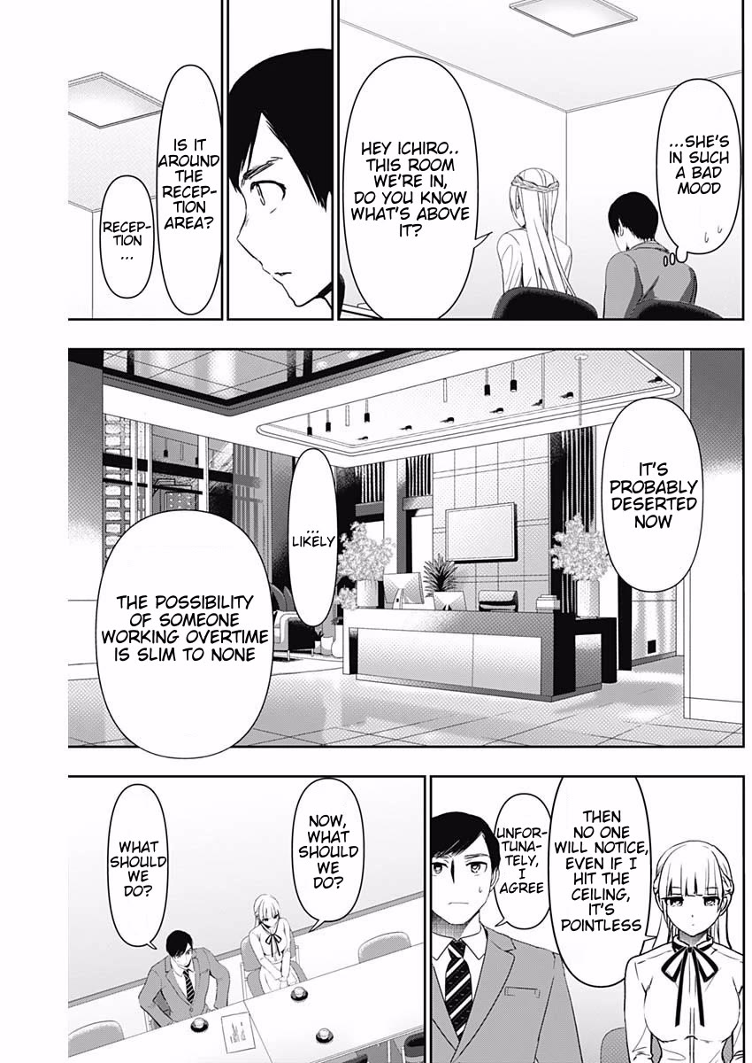 Batsu-Hare chapter 106 page 7