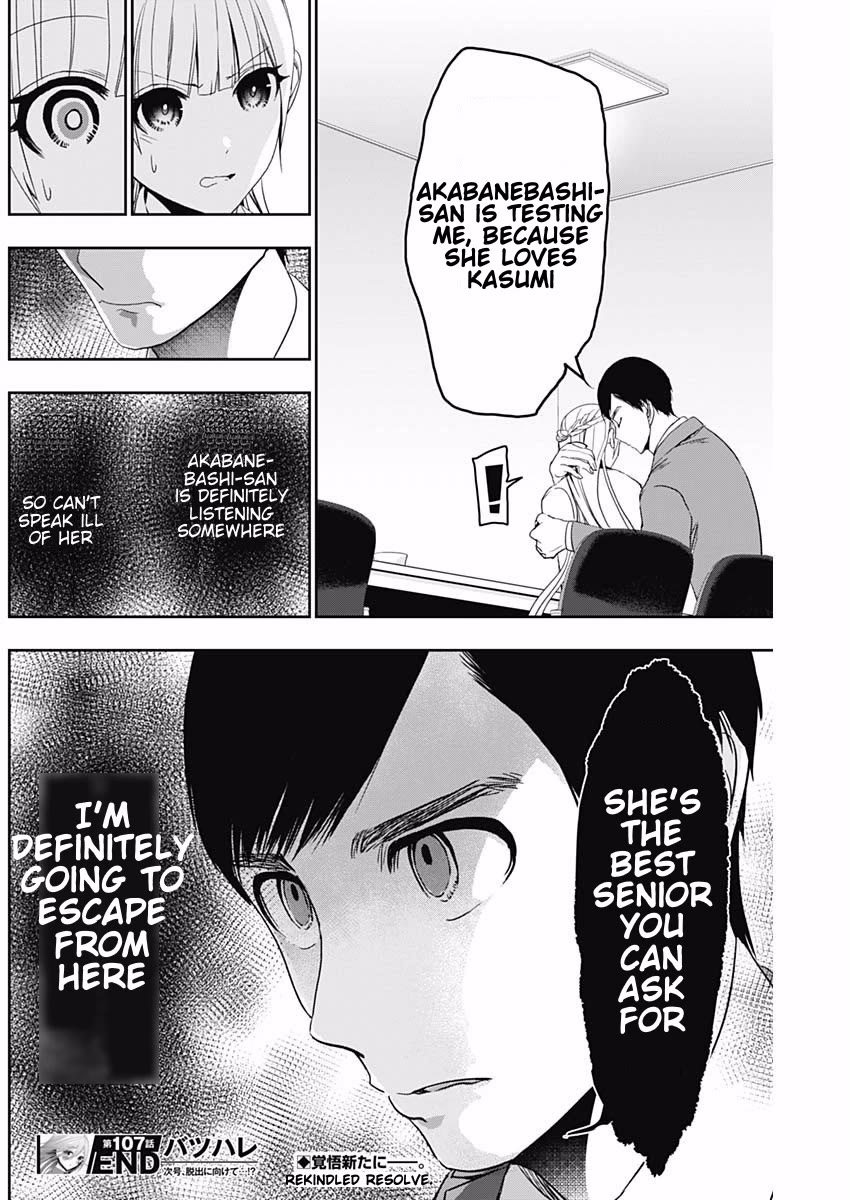 Batsu-Hare chapter 107 page 13