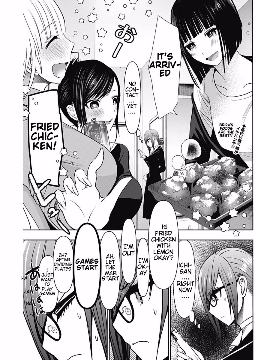 Batsu-Hare chapter 107 page 2