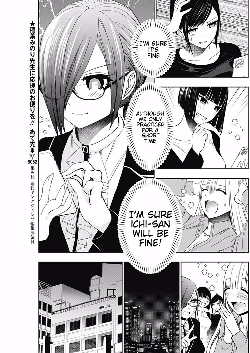 Batsu-Hare chapter 107 page 4