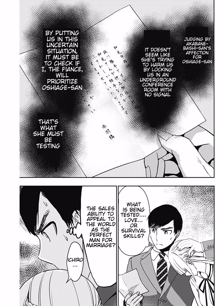 Batsu-Hare chapter 107 page 8