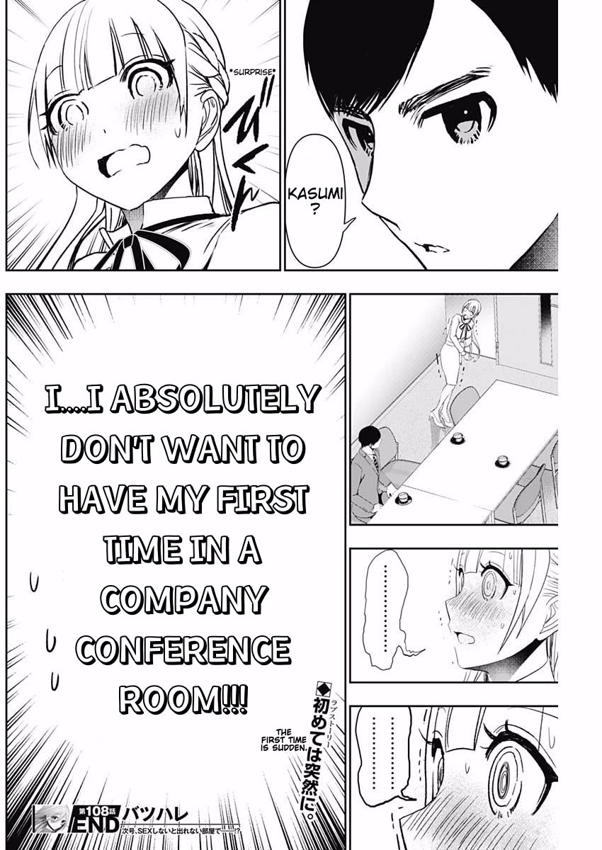 Batsu-Hare chapter 108 page 12