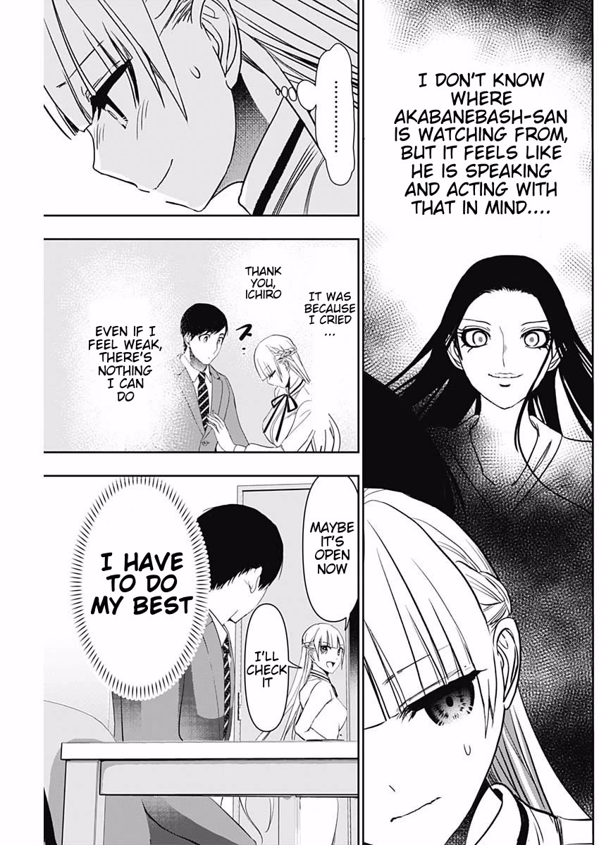 Batsu-Hare chapter 108 page 5