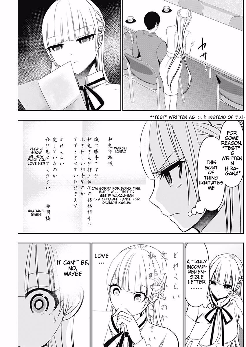 Batsu-Hare chapter 108 page 7