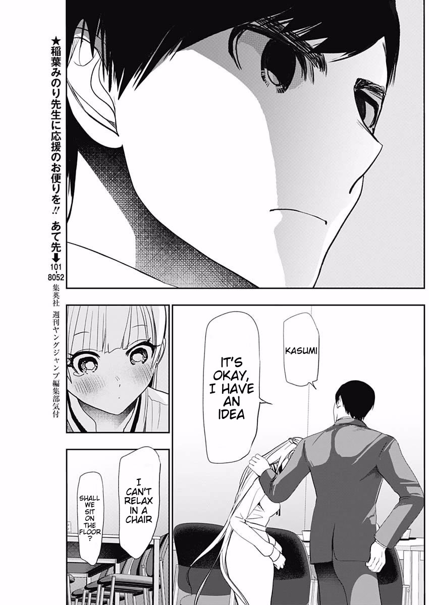 Batsu-Hare chapter 110 page 3