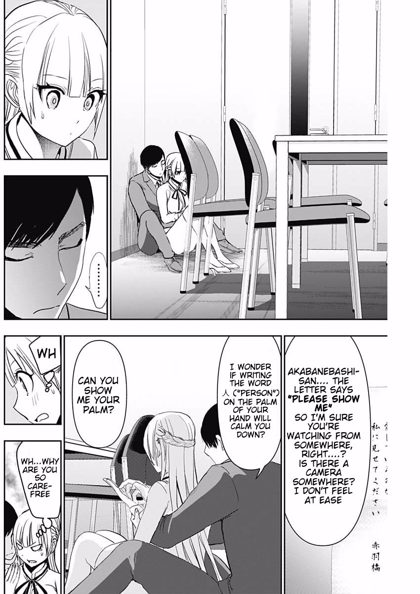 Batsu-Hare chapter 110 page 4