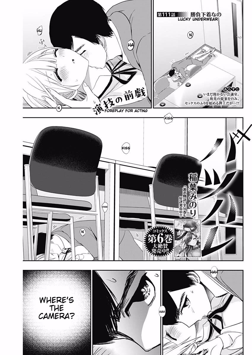 Batsu-Hare chapter 111 page 1