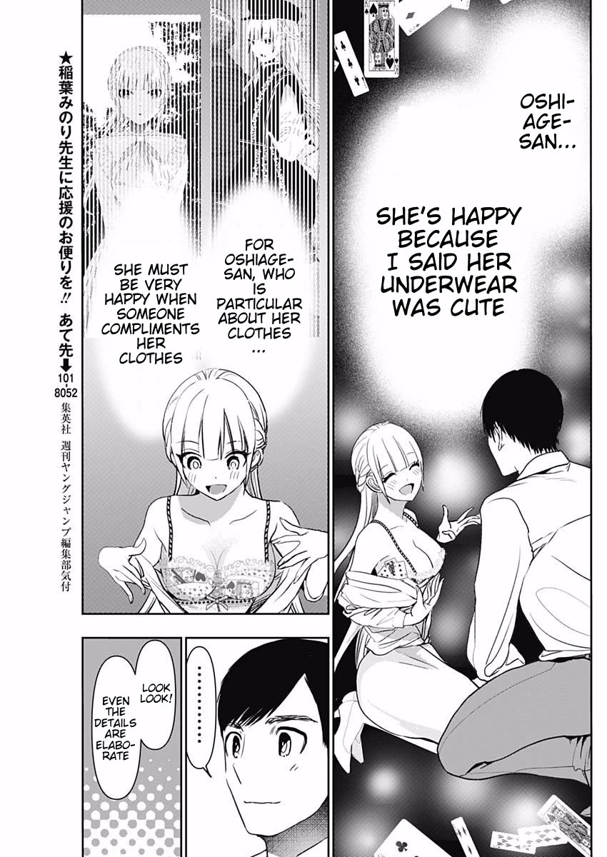 Batsu-Hare chapter 112 page 7