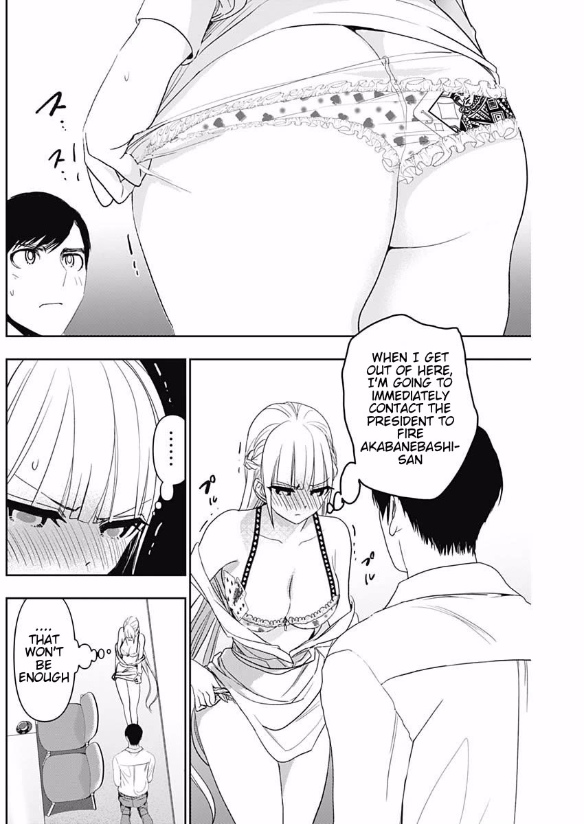 Batsu-Hare chapter 113 page 2