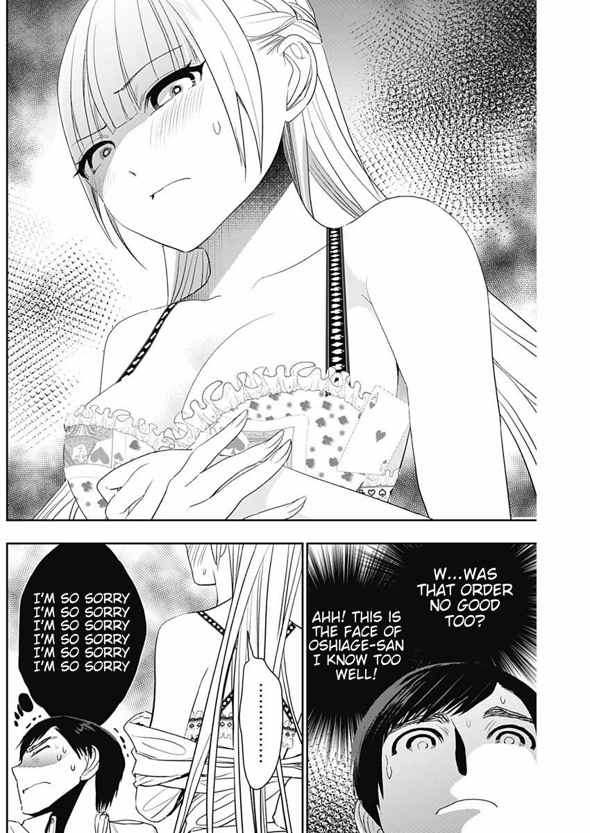 Batsu-Hare chapter 114 page 10