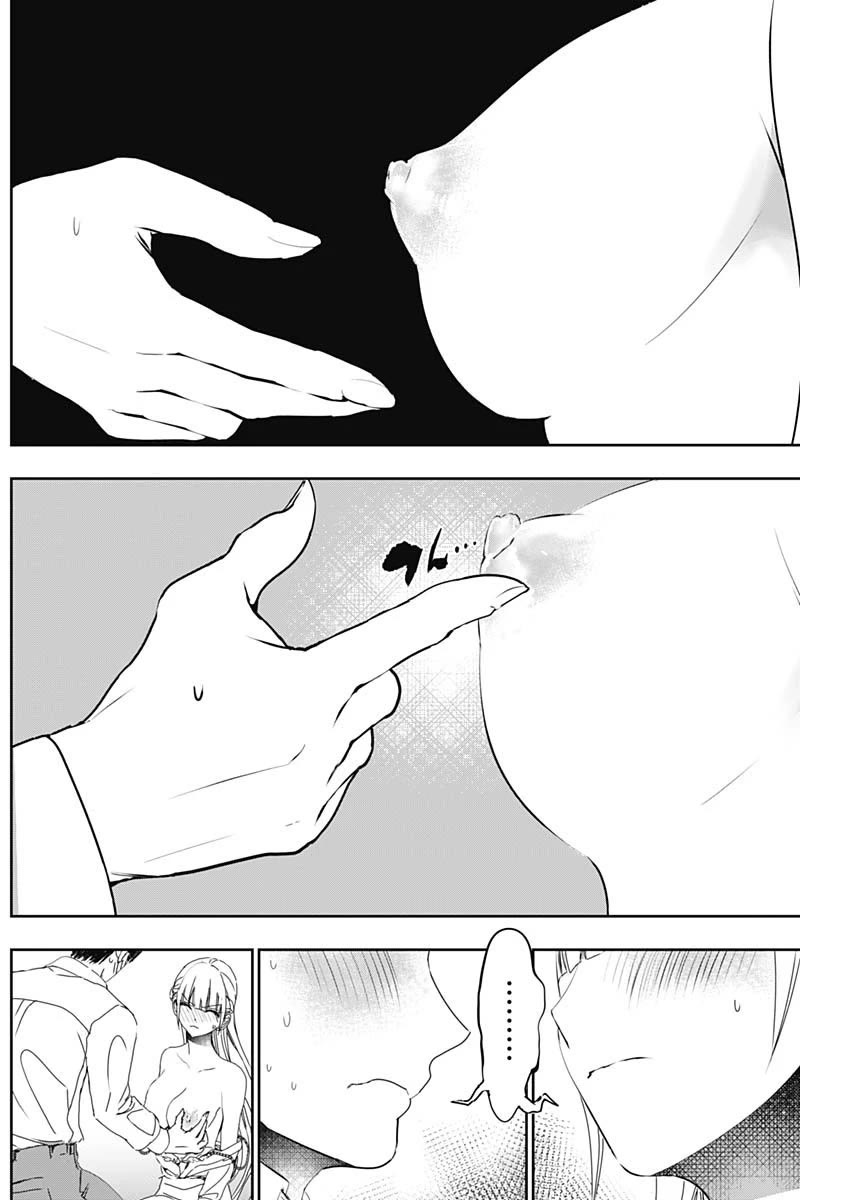 Batsu-Hare chapter 115 page 10