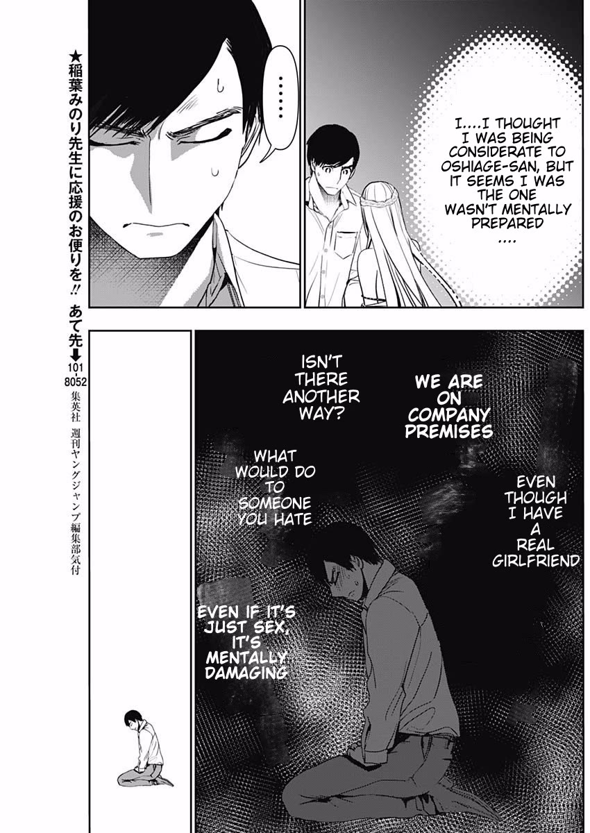 Batsu-Hare chapter 115 page 7