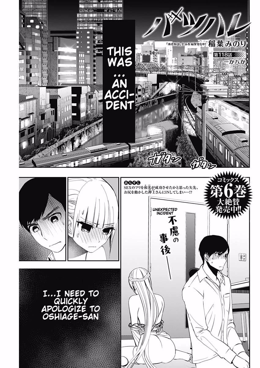 Batsu-Hare chapter 118 page 1