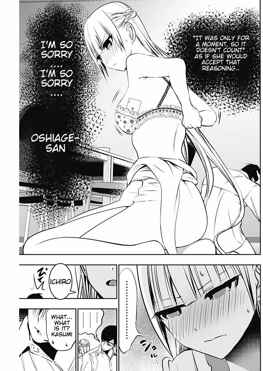 Batsu-Hare chapter 118 page 3