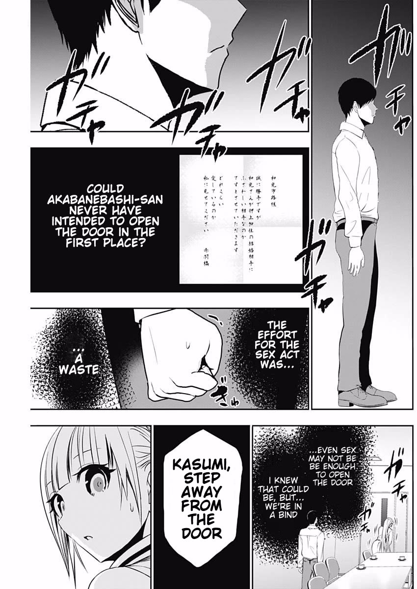 Batsu-Hare chapter 118 page 7