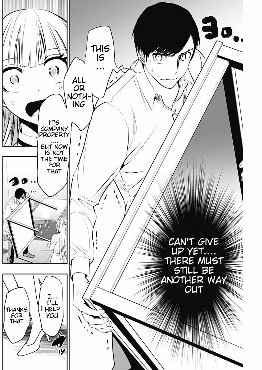 Batsu-Hare chapter 118 page 8