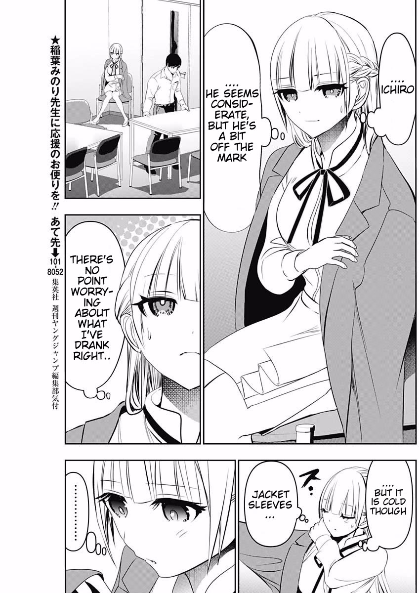 Batsu-Hare chapter 119 page 5